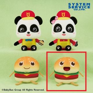 【BabyBus】【Dハンバーガー(口開け)】BabyBus おすわりぬいぐるみ ハンバーガー屋さん編