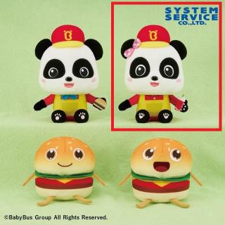 【BabyBus】【Bミュウミュウ】BabyBus おすわりぬいぐるみ ハンバーガー屋さん編