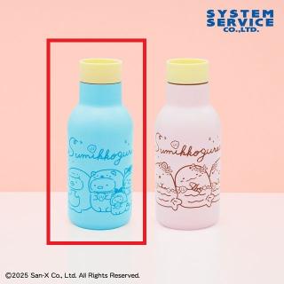 【すみっコぐらし】【Aブルー】すみっコぐらし すみっコとうみっコ バイカラー真空ステンレスボトル