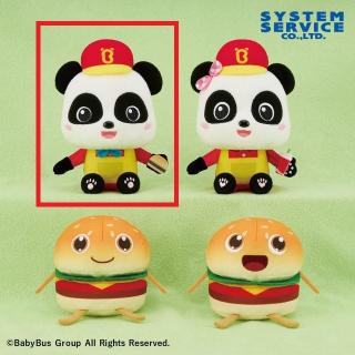 【BabyBus】【Aキキ】BabyBus おすわりぬいぐるみ ハンバーガー屋さん編