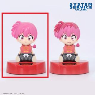 【らんま1/2】【Aにこり(口閉じ)】らんま1/2 ゆらゆらソーラーマスコット らんま