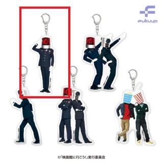 【NO MORE 映画泥棒】【Bパトランプ男(敬礼)】NO MORE 映画泥棒　アクリルキーホルダー