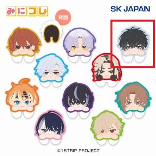 【18TRIP】【E叢雲添】18TRIP みにコレ！両面アクリルクリップ1