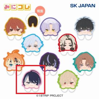 【18TRIP】【G輝矢宗氏】18TRIP みにコレ！両面アクリルクリップ1