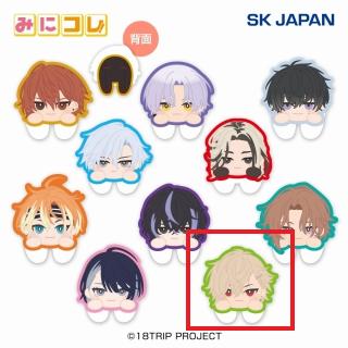 【18TRIP】【I久楽間潮】18TRIP みにコレ！両面アクリルクリップ1
