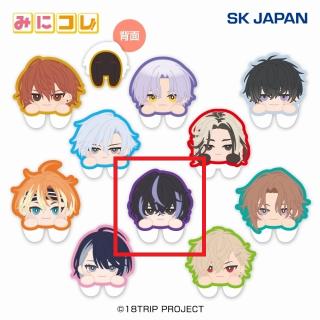 【18TRIP】【H衣川季肋】18TRIP みにコレ！両面アクリルクリップ1