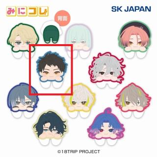 【18TRIP】【B木ノ内太緒】18TRIP みにコレ！両面アクリルクリップ2