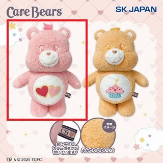 【ケアベア】【A:Love-a-Lot Bear】ケアベア(TM) ふんわりBIGぬいぐるみ