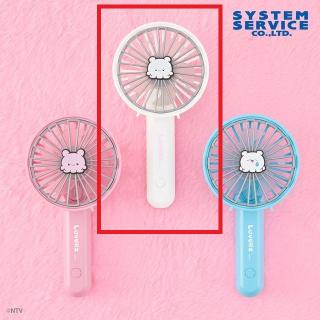 【らぶいーず】【Aホワイト】らぶいーず コンパクトハンディ扇風機