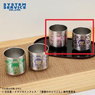 【薬屋のひとりごと】【B桃色×紫色】薬屋のひとりごと 真空ステンレスペアタンブラー