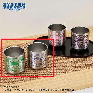 【薬屋のひとりごと】【A緑色×薄紫色】薬屋のひとりごと 真空ステンレスペアタンブラー