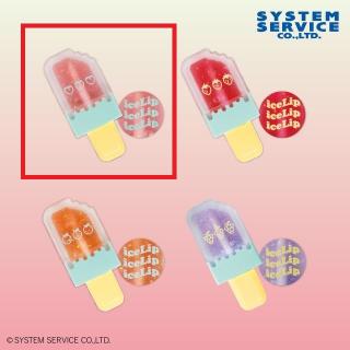 【FANS】【Aピーチ】FANS アイスキャンディー型リップグロス