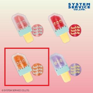 【FANS】【Cオレンジ】FANS アイスキャンディー型リップグロス