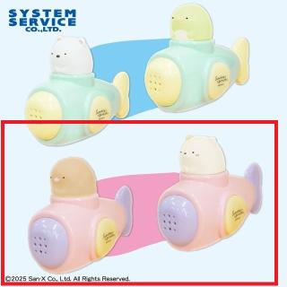 【すみっコぐらし】【Bとんかつ×ねこ】すみっコぐらし ぺんぺんフルーツバケーション いっしょに遊ぼう！水でっぽうセット
