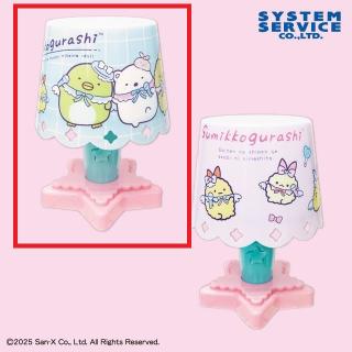 【すみっコぐらし】【Aブルー】すみっコぐらし 天使なえびてん リモコン付きテーブルライト