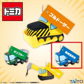 【トミカ】【C重機運搬車】トミカ　はたらくくるまのマスコット　～工事現場セレクション～