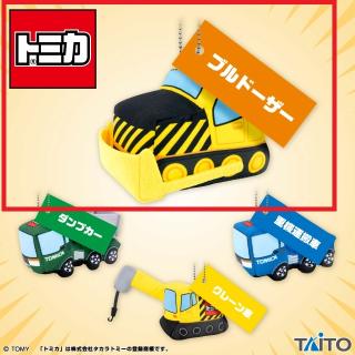 【トミカ】【Aブルドーザー】トミカ　はたらくくるまのマスコット　～工事現場セレクション～