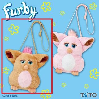【ファービー】【Aモカベリー】ファービー　レトロファービー　ぬいぐるみポシェット