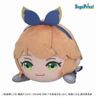 【片田舎のおっさん剣聖になる】【Aクルニ】片田舎のおっさん、剣聖になる　寝そべり　ぬいぐるみVol.2（EX）