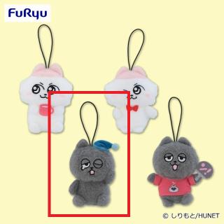 【ンめねこ】【Cうすくろ(うとうと)】ンめねこ いろいろ表情マスコット