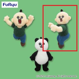 【パンパンくんの日常】【C振り向きパンパンくん】パンパンくんの日常 コレクションぬいぐるみ