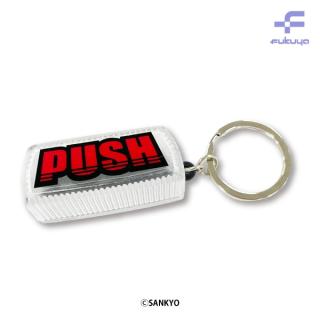 【SANKYO】SANKYO PUSHボタン キーホルダー