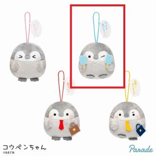 【コウペンちゃん】【Bアイスあげる～！！】コウペンちゃん セリフ付きお仕事応援マスコット