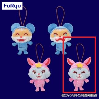 【ニャンちゅう】【Dニャびっと(笑顔) 】ニャンちゅうズ マスコット