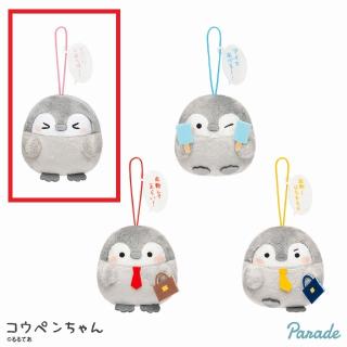 【コウペンちゃん】【Aすごい！！お疲れさま～！】コウペンちゃん セリフ付きお仕事応援マスコット