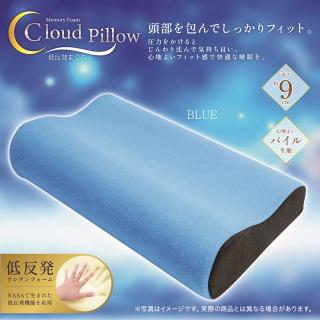 【A:BLUE(フロント)】低反発枕 Cloud Pillow2