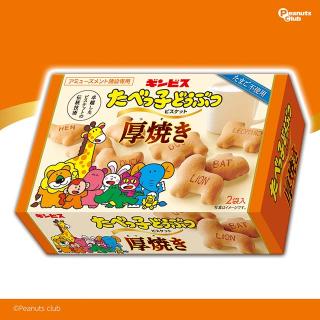 【たべっ子どうぶつ】厚焼きたべっ子どうぶつ よくばりBOX