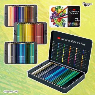72色カラフル色鉛筆セット