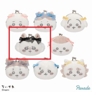 【ちいかわ】【Dモモンガ】ちいかわ ミニがまぐちリボン