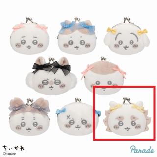【ちいかわ】【Gシーサー】ちいかわ ミニがまぐちリボン