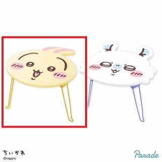 【ちいかわ】【Aうさぎ】ちいかわ おかお折りたたみミニテーブル②