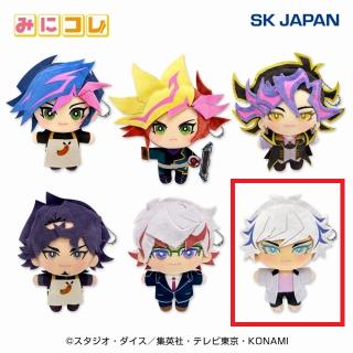 【遊戯王】【F:鴻上了見】遊☆戯☆王 V RAINS みにコレ！ぬいぐるみMC