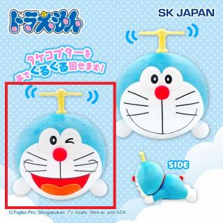 【ドラえもん】【Bウインク(口開け)】ドラえもん くるくるタケコプターBIGぬいぐるみ