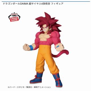【ドラゴンボール】【超サイヤ人4孫悟空】ドラゴンボールDAIMA 超サイヤ人4孫悟空 フィギュア