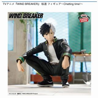 【WIND BREAKER】【桜遥】TVアニメ『WIND BREAKER』 桜遥 フィギュア～Chatting time!～