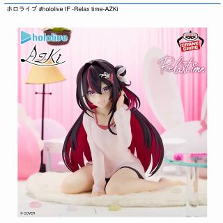 【ホロライブ】【AZKi】ホロライブ #hololive IF -Relax time-AZKi