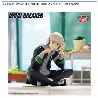 【WIND BREAKER】【梶蓮】TVアニメ『WIND BREAKER』 梶蓮 フィギュア～Chatting time!～
