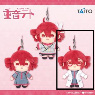 【重音テト】【C:白衣 ver.】重音テト　ぬいぐるみマスコットvol.1