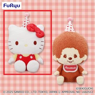 【サンリオ】【Aハローキティ】モンチッチ×ハローキティ アニバーサリーパーティーBIGぬいぐるみ