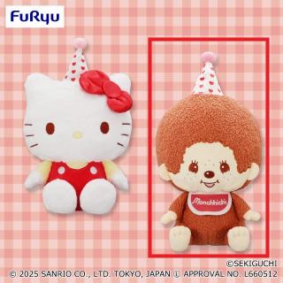 【サンリオ】【Bモンチッチくん】モンチッチ×ハローキティ アニバーサリーパーティーBIGぬいぐるみ