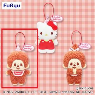 【サンリオ】【Bモンチッチくん】モンチッチ×ハローキティ アニバーサリーパーティーマスコット