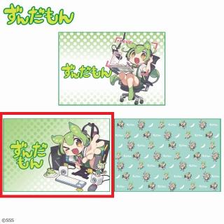 【ずんだもん】【B:飛び出す】ずんだもん 描き下ろしブランケット