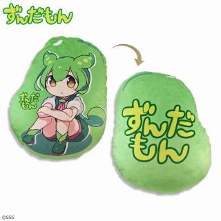 【ずんだもん】ずんだもん 描き下ろしクッション