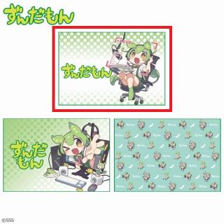 【ずんだもん】【A:LIVE】ずんだもん 描き下ろしブランケット