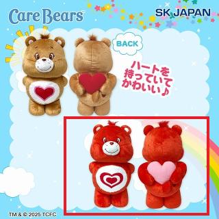 【ケアベア】【B:All My Heart Bear】ケアベア ハート持ちBIGぬいぐるみ