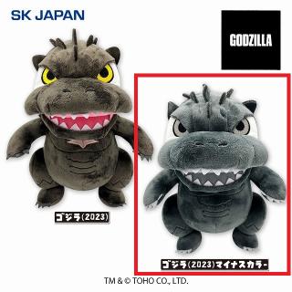 【ゴジラ】【Bゴジラ2023(マイナスカラー/口の中：グレー)】GODZILLA デフォルメぬいぐるみ6